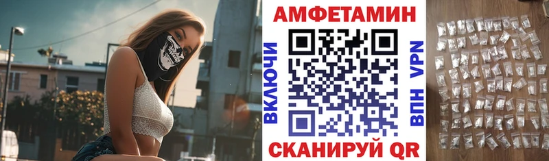 Amphetamine Розовый  mega ссылки  Ефремов 