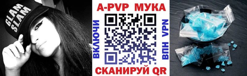 Alfa_PVP СК КРИС  Ефремов 