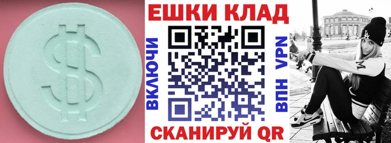 Ecstasy mix  Ефремов 