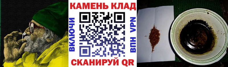 ГАШ ice o lator  купить закладку  Ефремов 