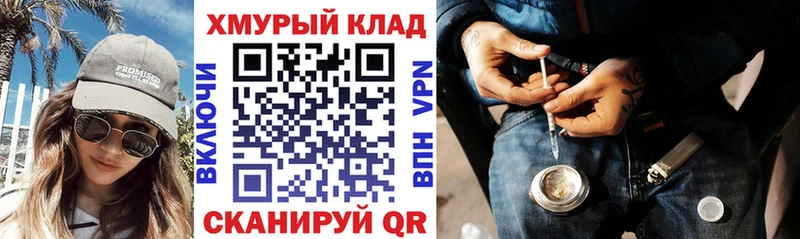 Героин белый  Ефремов 