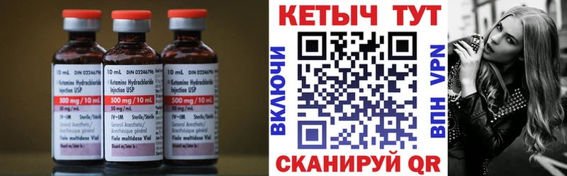 mega ссылка  Ефремов  КЕТАМИН VHQ  как найти закладки 
