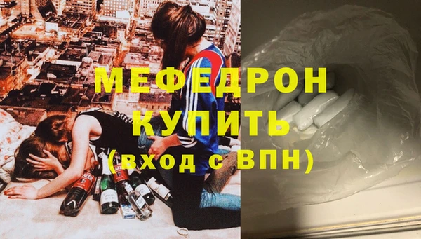 первитин Белоозёрский