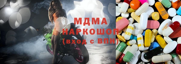 первитин Белоозёрский