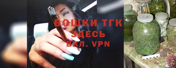 первитин Беломорск
