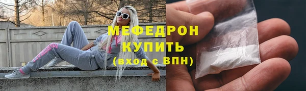 мефедрон Белокуриха