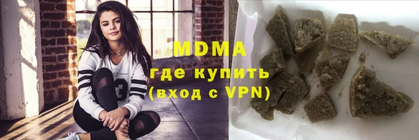 мефедрон Белокуриха