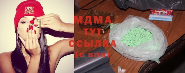 первитин Беломорск