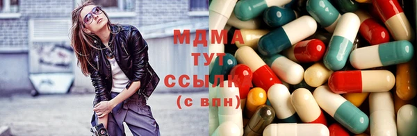 мефедрон Белокуриха