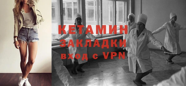 мефедрон Белокуриха