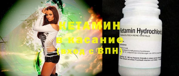 мефедрон Белокуриха