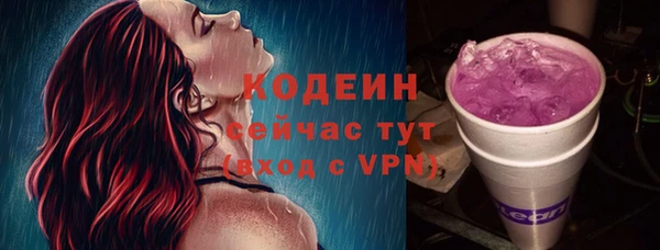 первитин Белоозёрский