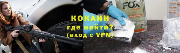 мефедрон Белокуриха