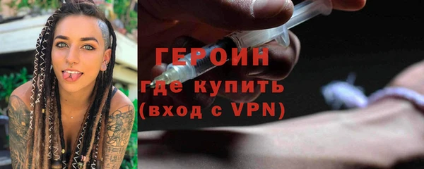 мефедрон Белокуриха