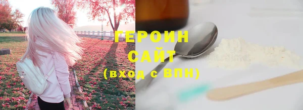 первитин Беломорск