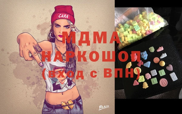 первитин Беломорск