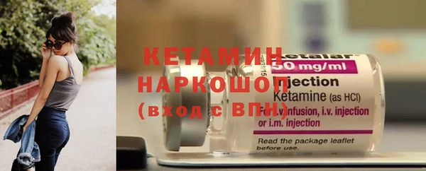 мефедрон Белокуриха