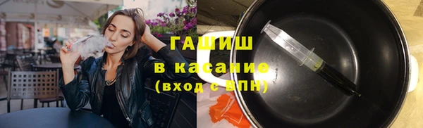 мефедрон Белокуриха