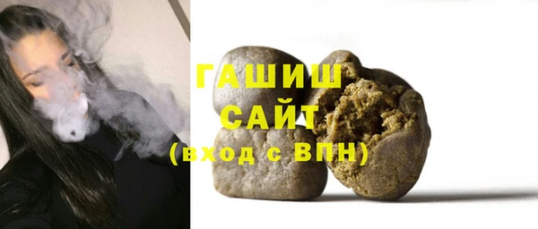 первитин Беломорск