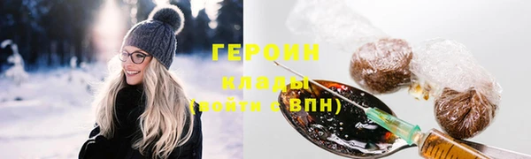мефедрон Белокуриха