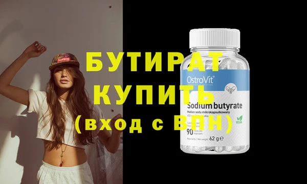 первитин Белоозёрский