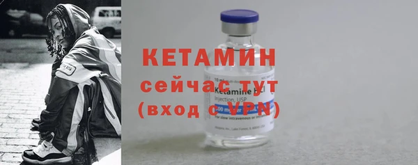 мефедрон Белокуриха