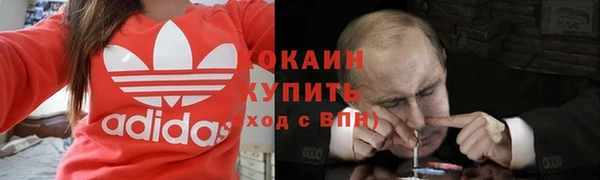 первитин Белоозёрский