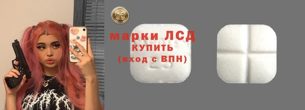 первитин Беломорск