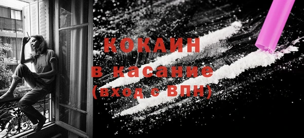 первитин Белоозёрский