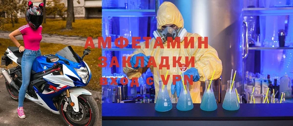 первитин Белоозёрский