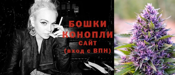 первитин Беломорск