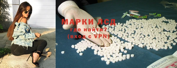 первитин Беломорск