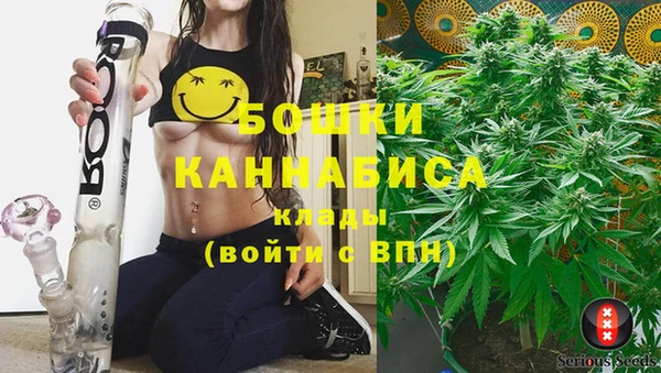 мефедрон Белокуриха