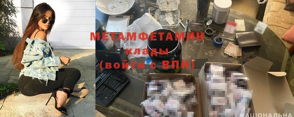 мефедрон Белокуриха