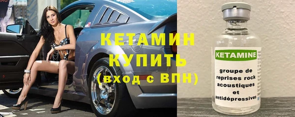 первитин Беломорск