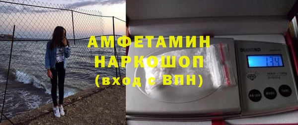 мефедрон Белокуриха
