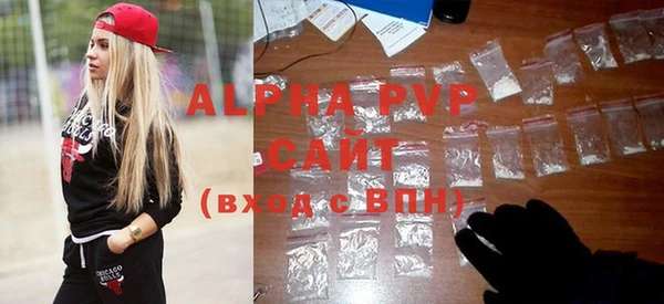 мефедрон Белокуриха