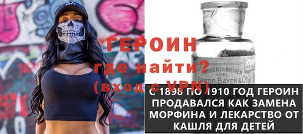 первитин Беломорск