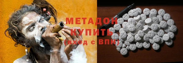 первитин Беломорск