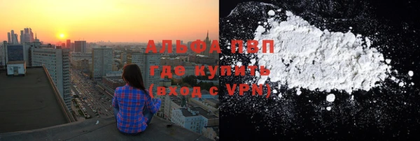 первитин Белоозёрский