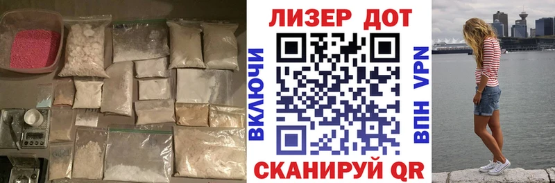LSD-25 экстази кислота  Ефремов 