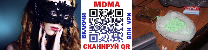 закладка  Ефремов  МДМА crystal 