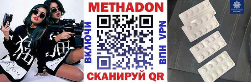 где продают наркотики Ефремов Метадон кристалл