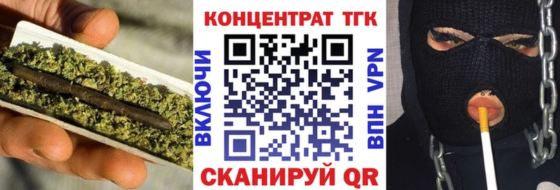Дистиллят ТГК концентрат  купить наркотики цена  Ефремов 